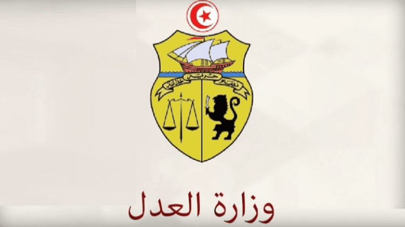وزارة العدل: انتداب 196 عدل إشهاد و222 خطة للتناظر