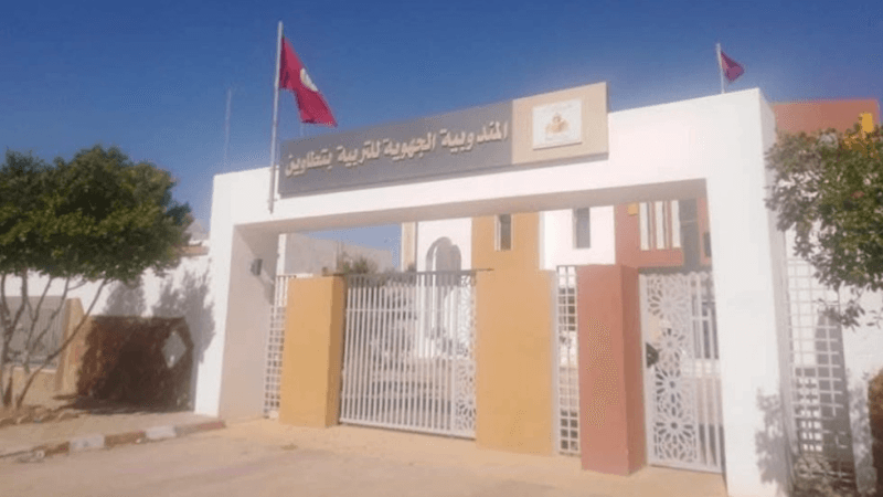 تطاوين: أكثر من 200 ساعة دعم مجانية لفائدة تلاميذ الباكالوريا