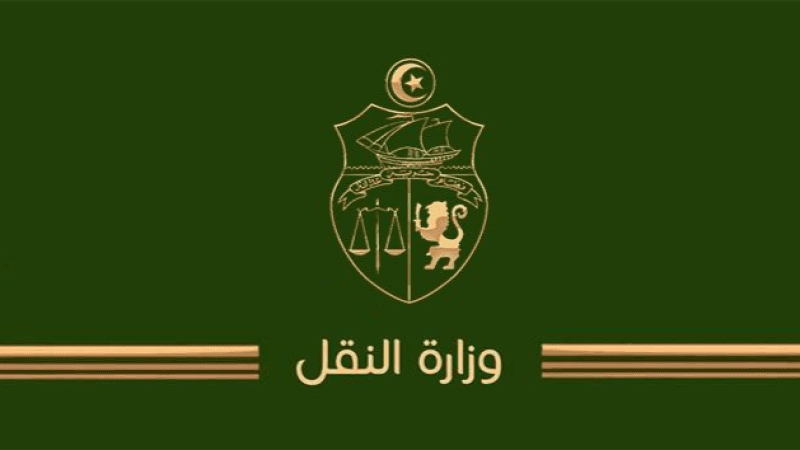 وزارة النقل تفتح مناظرة خارجية في 17 خطة