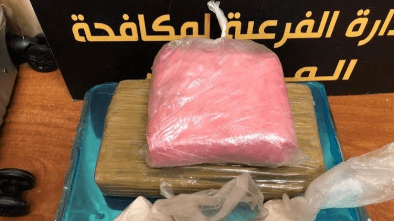 تفكيك شبكة دولية لترويج المخدرات وتبييض الأموال وحجز كوكايين