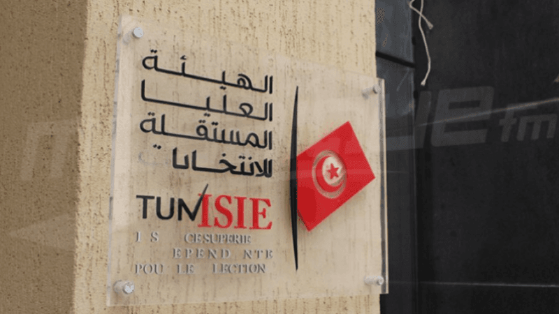 مشروع ميزانية هيئة الانتخابات.. التفاصيل