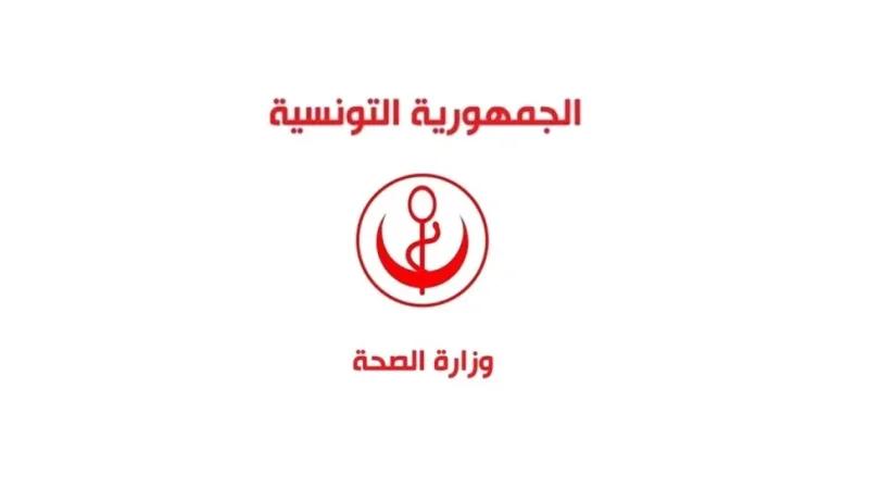 وزارة الصحة تبرمج إنشاء 40 مركز صحة أساسية بالمناطق الداخلية