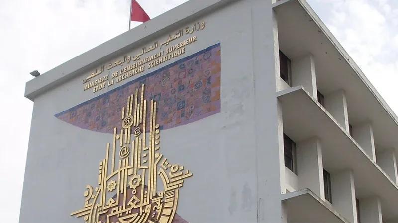 وزارة التعليم العالي تفتح مناظرة لانتداب 1350 أستاذا مساعدا