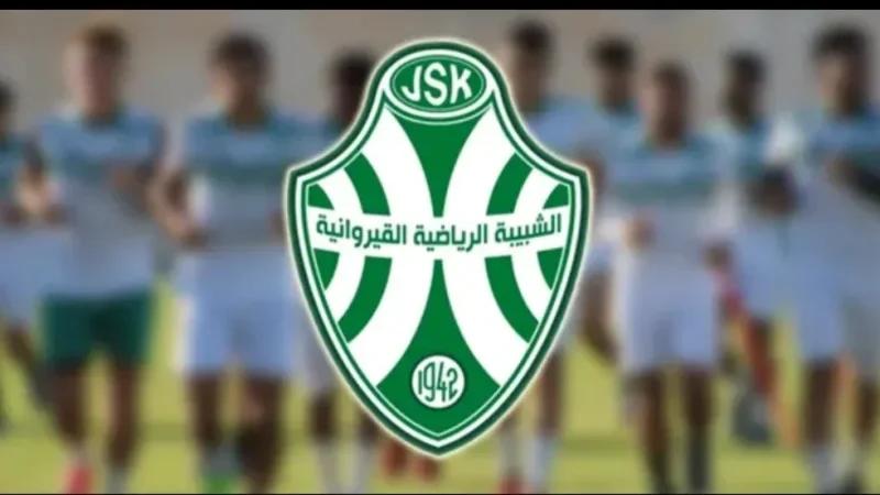 شبيبة القيروان: الجلسة العامة التقييمية والانتخابية يوم 6 ديسمبر