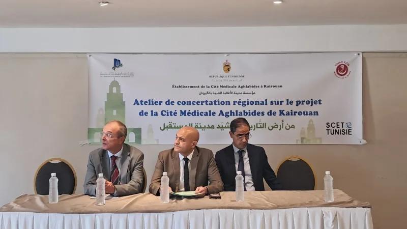 يوم دراسي حول دراسة الجدوى لمشروع مدينة الأغالبة الطبية بالقيروان