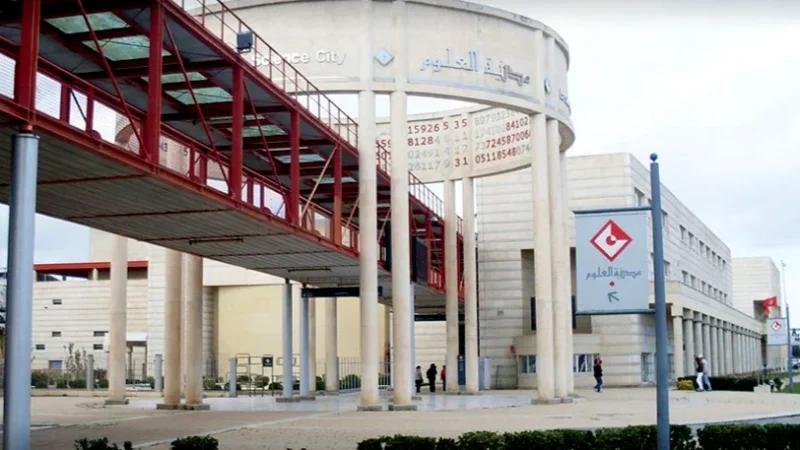 'يوم الاستكشافات' بمدينة العلوم السبت 22 نوفمبر