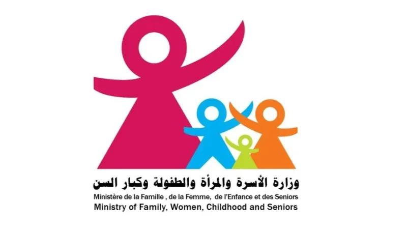 تفاصيل مشروع ميزانية وزارة الأسرة والمرأة والطفولة وكبار السن لـ 2026