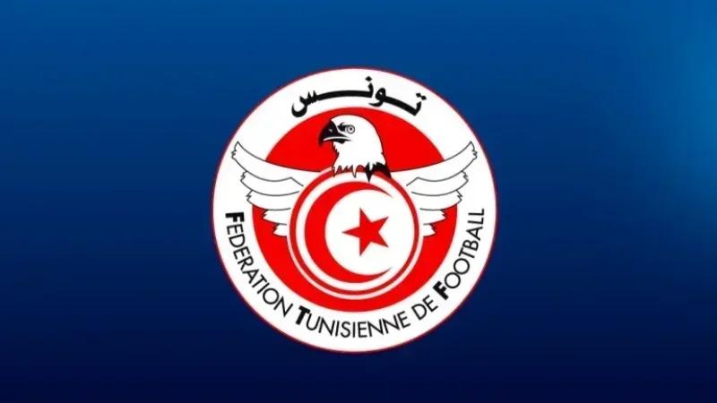 Ligue 1 : Le programme de la 15ᵉ journée