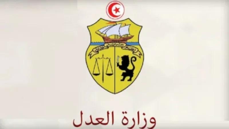 ميزانية العدل: اعتمادات لتهيئة المحاكم وتوسيع السجون