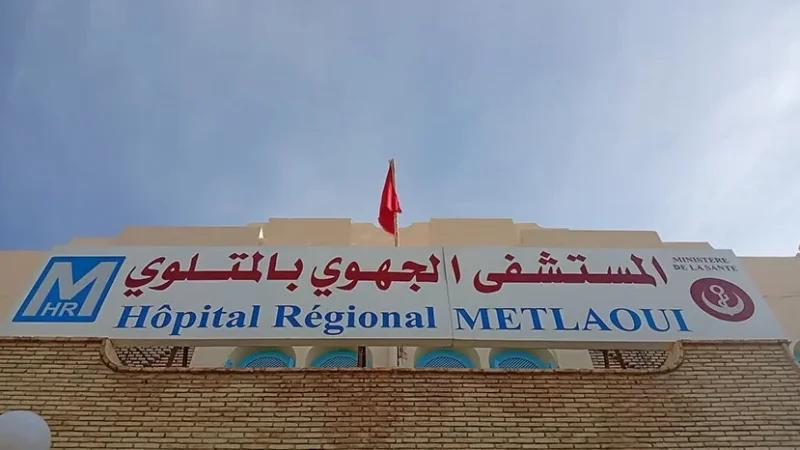 نجاح أول عملية لاستئصال ورم كبير في المستشفى الجهوي بالمتلوي