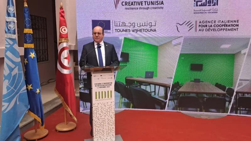 وزير السياحة يُدشّن مركز الابتكار والتصميم في القصرين