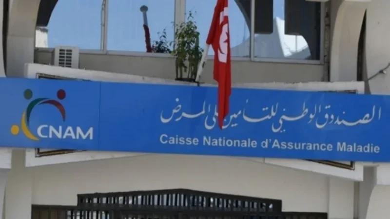 بسبب تعطل التحويلات: 'الكنام' يتجه نحو الاستقلالية عن الصناديق الأخرى