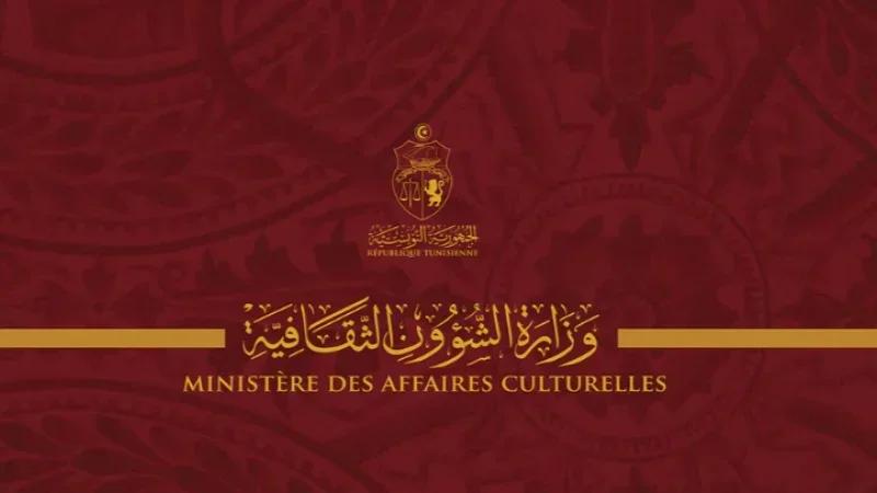 زيادة بـ8% في ميزانية وزارة الشؤون الثقافية لسنة 2026