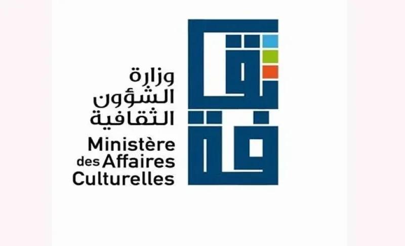 Culture : Budget en hausse..