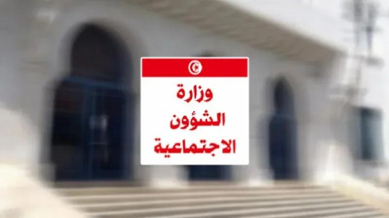 زيادة بـ17.66% في ميزانية الشؤون الاجتماعية لسنة 2026