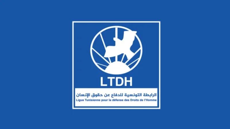 رابطة حقوق الإنسان تطالب بتركيز المحكمة الدستورية والغاء المرسوم 54