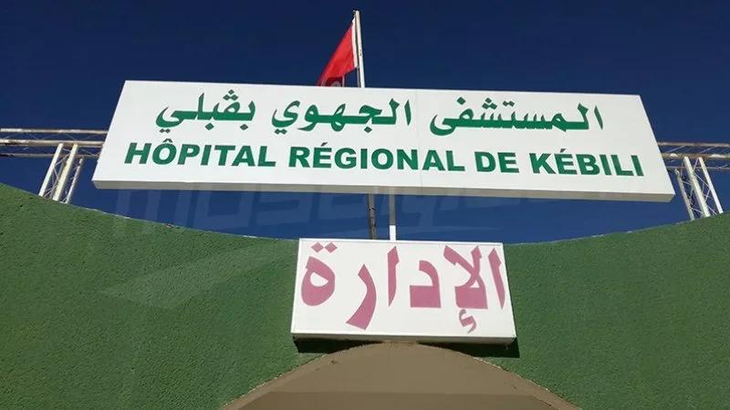 نجاح طبي في المستشفى الجهوي بقبلي