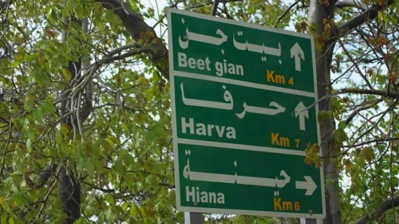 مقتل 10 أشخاص على الأقل في هجوم إسرائيلي على جنوب سوريا