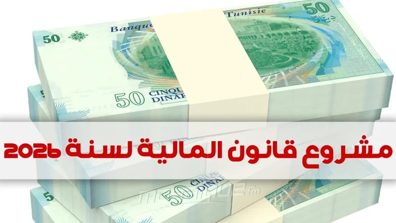 المصادقة على تخفيف جباية السيارات ذات المحرك الحراري والكهربائي