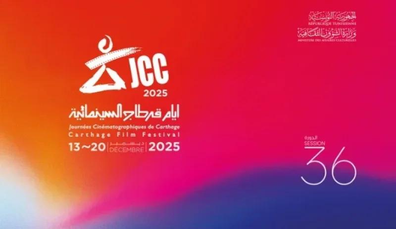 JCC 2025 : La liste des courts-métrages en compétition