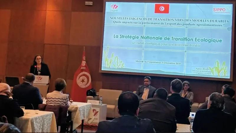 جراد: ضرورة تحيين إستراتيجية تونس وإرساء هيئة عليا للانتقال الإيكولوجي