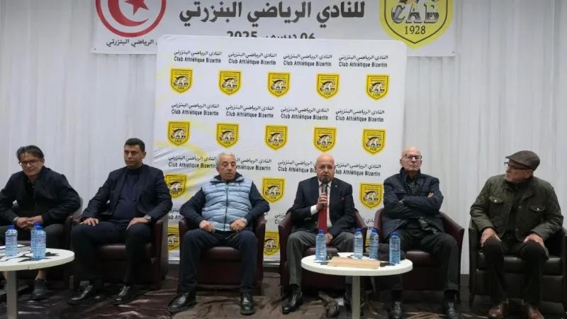 النادي البنزرتي: محمد العربي ينسحب والبحث عن بديل مستمر