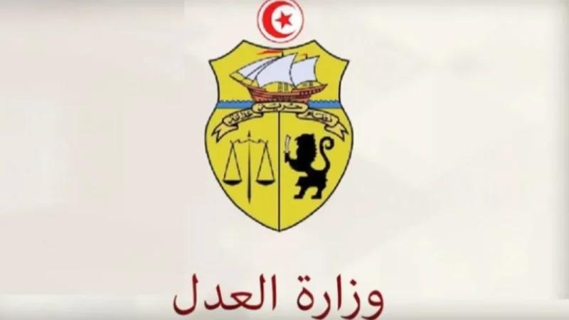 وزارة العدل تُوضّح: رابطة حقوق الإنسان خرقت الالتزامات المحمولة عليها