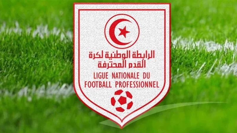 أحداث دربي الشبان: هزم الترجي جزائيا وعقوبات ضد هؤلاء اللاعبين