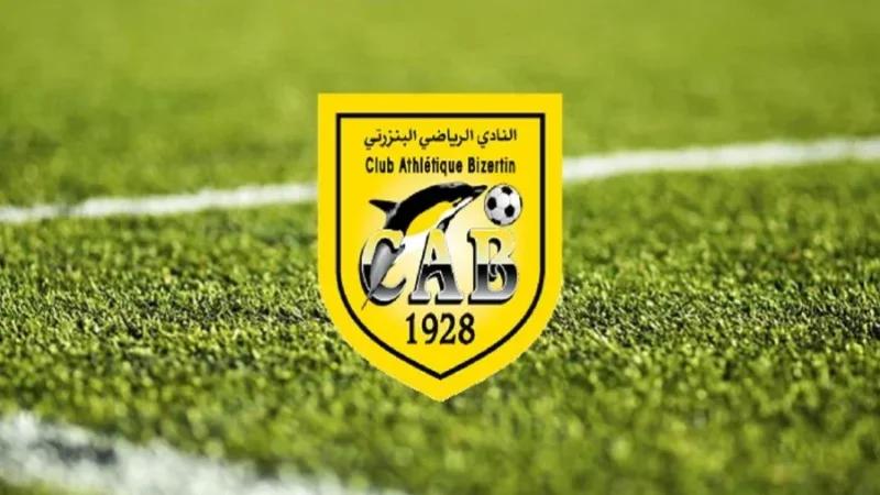 النادي البنزرتي: تعيين بلال بن مسعود مساعدا لشهاب الليلي