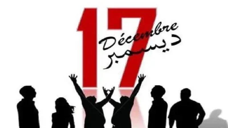 جمعية 17 ديسمبر بسيدي بوزيد:  متمسكون بمكاسب الثورة