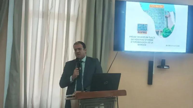 منظومة معلوماتية جديدة لبنك تمويل المؤسسات الصغرى والمتوسطة