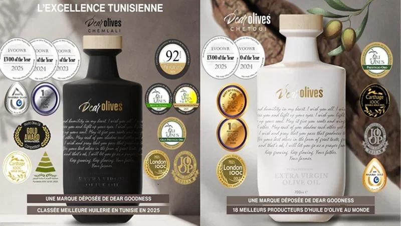 عزّ الخيرات بالحزق أفضل معصرة زيت زيتون في تونس من بين أفضل 18 عالميًا