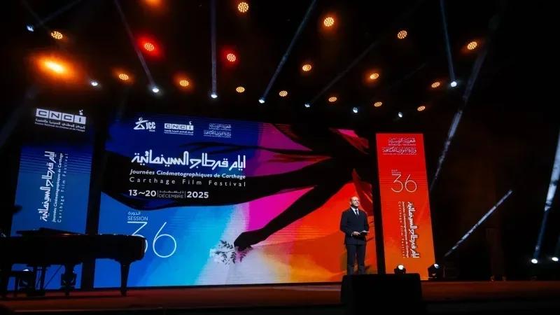 أيام قرطاج السينمائية.. لجنة التحكيم مستاءة من اقصائها من حفل الإختتام