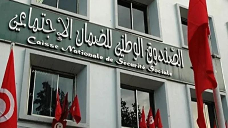 الصندوق الوطني للضمان الاجتماعي يطلق خدمة الانخراط في العفو الاجتماعي