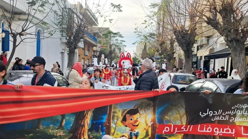 نابل: انطلاق الدورة 38 من مهرجان نيابوليس لمسرح الطفل