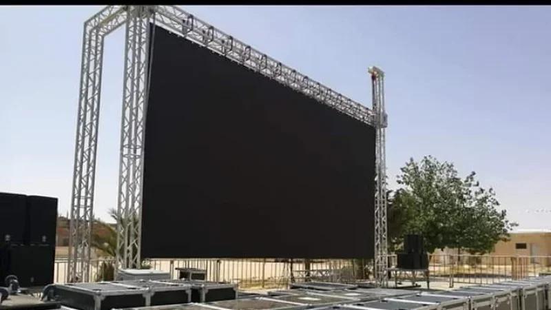 قفصة: تركيز شاشة عملاقة لجماهير المنتخب الوطني