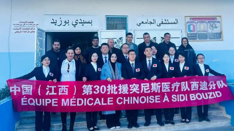 المستشفى الجامعي بسيدي بوزيد يستقبل بعثة طبية صينية جديدة