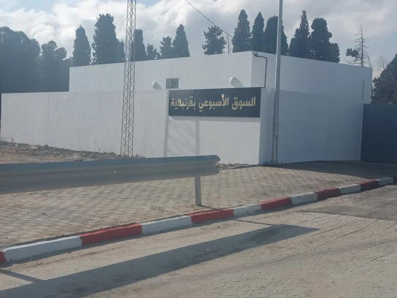 سوق أسبوعية جديدة في قرمبالية مفتتح 2026