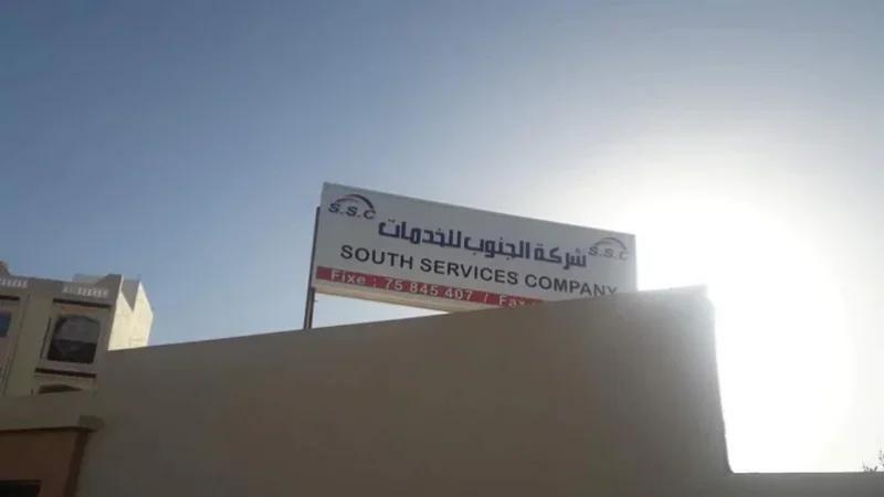موظفو شركة جنوب الخدمات في إضراب مفتوح