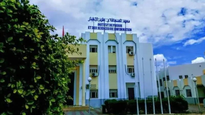 معهد الصحافة وعلوم الاخبار يعتمد منظومة الامتحان الذكي