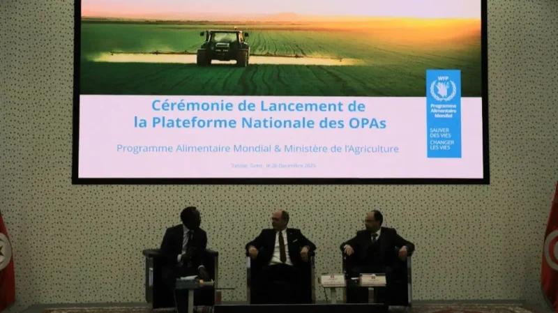 إطلاق البوابة الجغرافيّة الرقميّة للهياكل المهنيّة الفلاحيّة