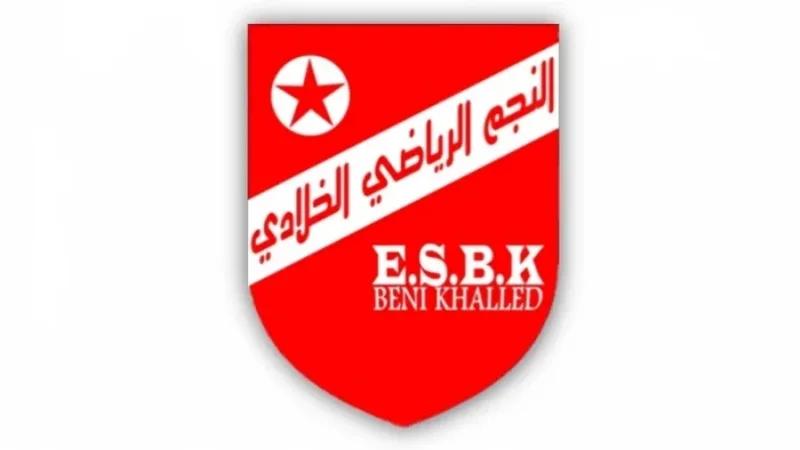 أمير الطريفي مدربا جديدا للنجم الخلادي