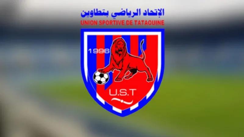 هيئة اتحاد تطاوين: نواصل العمل بثبات ولا وجود لانقسامات