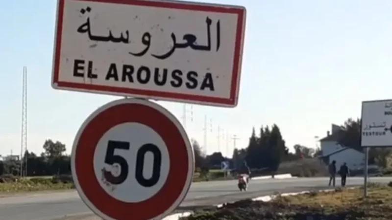 سليانة: المجلس المحلي بالعروسة يطالب بتسريع إحداث قسم الاستعجالي