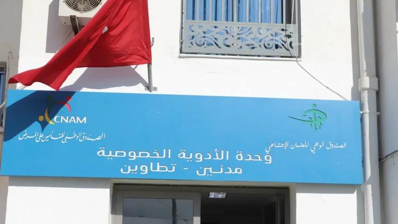 دار خدمات رقمية ببلديتين تابعتين لولايتي تطاوين ومدنين