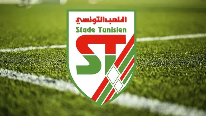 الملعب التونسي يتعاقد مع ساليفو تابسوبا