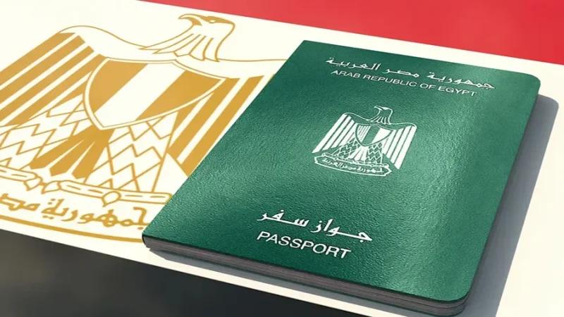 تُونس تُسهّل إجراءات حصول المصريين على التأشيرة عند الوصول