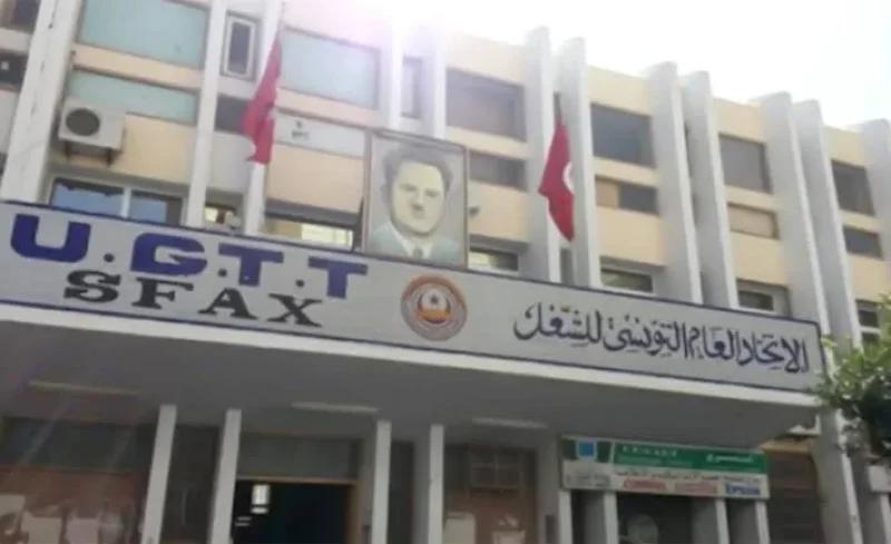 URTT de Sfax : élection d’un nouveau bureau exécutif