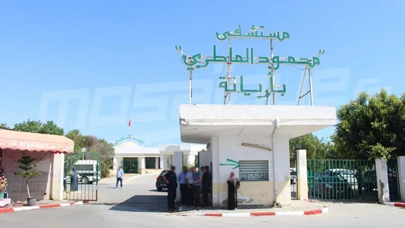 أعوان مستشفى محمود الماطري يحملون الشارة الحمراء