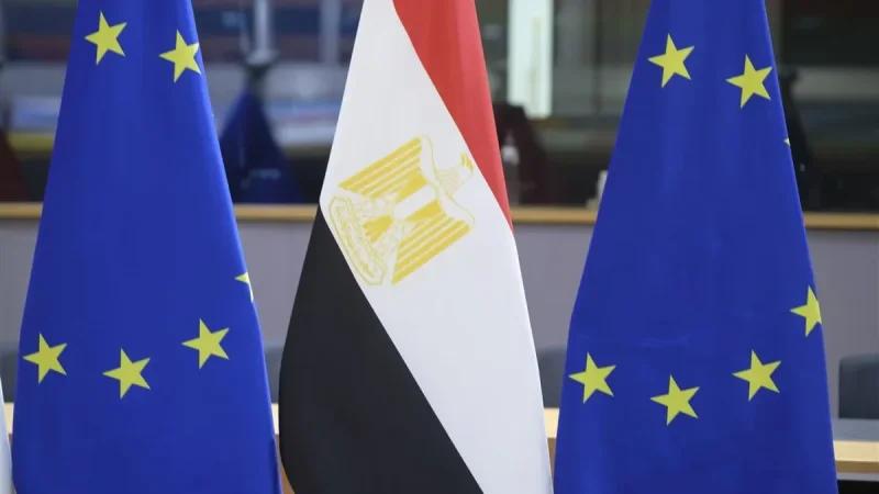 مصر تتلقى مليار أورو من الاتحاد الأوروبي ضمن حزمة 'دعم مالي'
